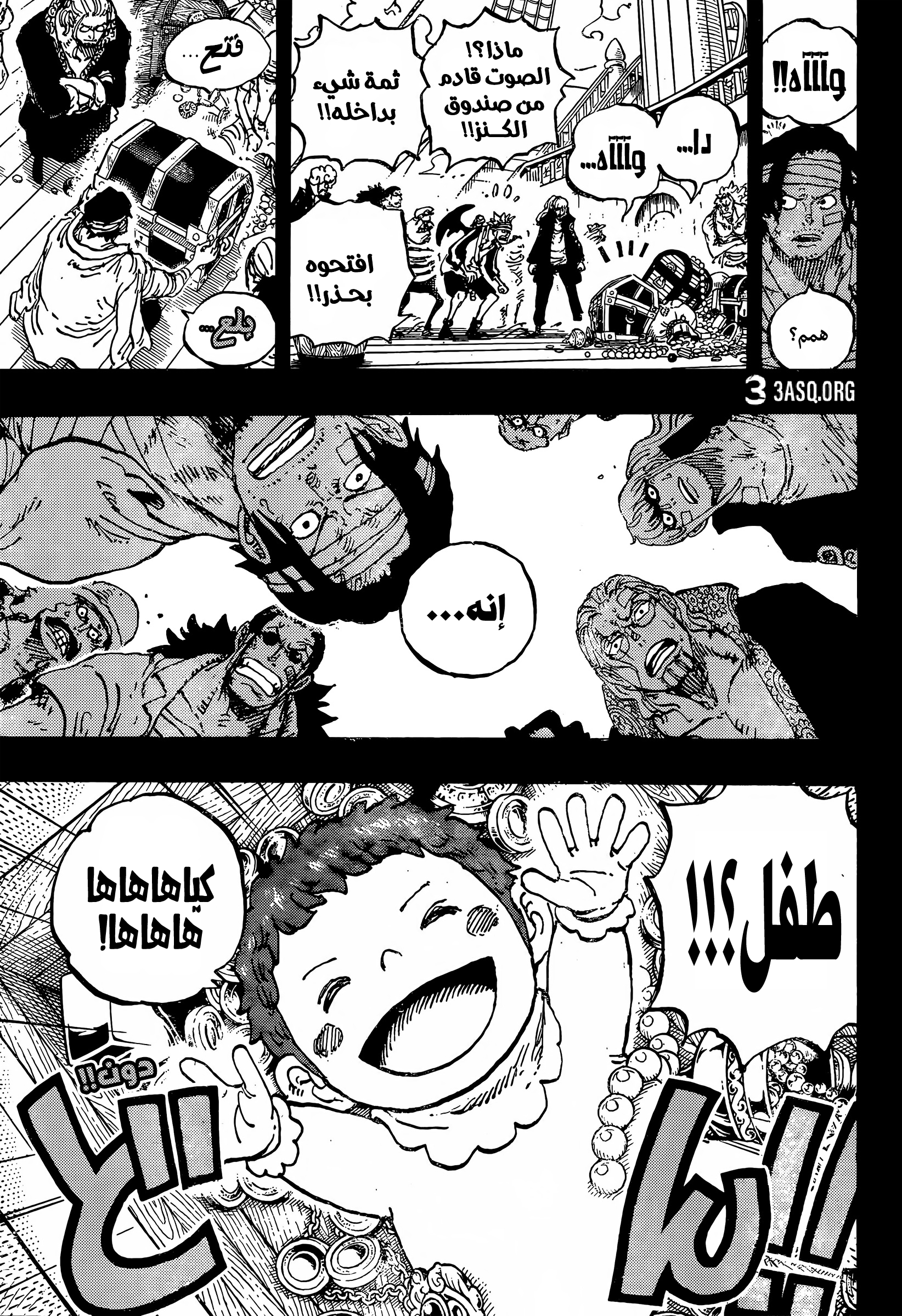       One   Piece Nouvelles histoires Page 24